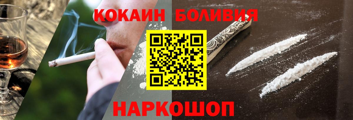 Нефтекумск  Марихуана  КОКАИН  Вход с VPN  NBOMe  Гашиш  Меф МЯУ МЯУ кристаллы  Купить 
