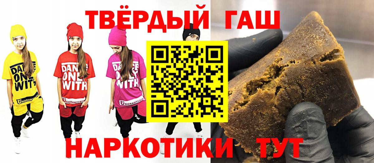 Гашиш AMNESIA HAZE Нефтекумск