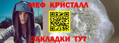сатива Сланцы