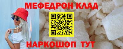 mdma Славгород