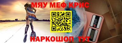 mdma Славгород