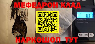 сатива Сланцы