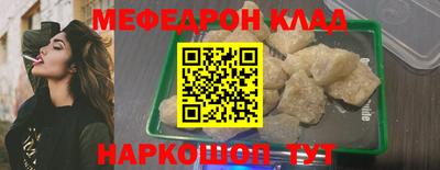 сатива Сланцы