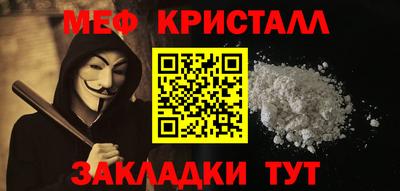 mdma Славгород