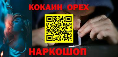 альфа пвп VHQ Славянск-на-Кубани