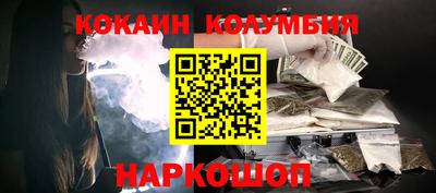 сатива Сланцы