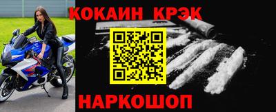 альфа пвп VHQ Славянск-на-Кубани