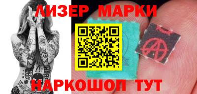 сатива Сланцы