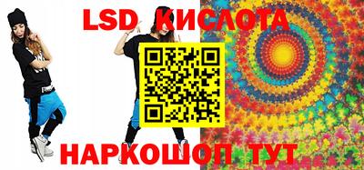 альфа пвп VHQ Славянск-на-Кубани