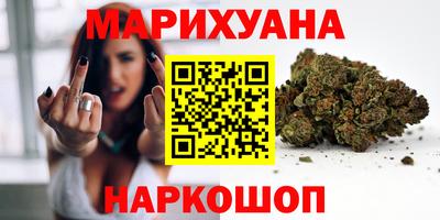 альфа пвп VHQ Славянск-на-Кубани