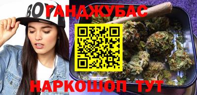 альфа пвп VHQ Славянск-на-Кубани