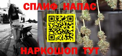 альфа пвп VHQ Славянск-на-Кубани