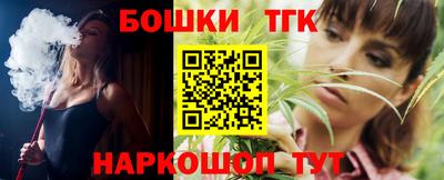 сатива Сланцы