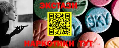 сатива Сланцы