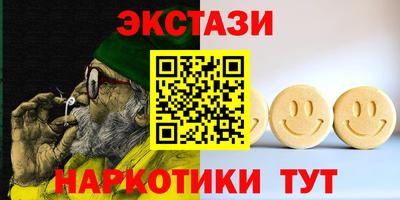сатива Сланцы