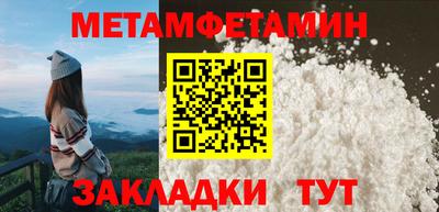 сатива Сланцы