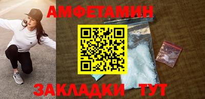 сатива Сланцы