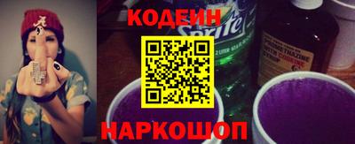 альфа пвп VHQ Славянск-на-Кубани