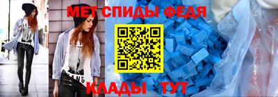 альфа пвп VHQ Славянск-на-Кубани