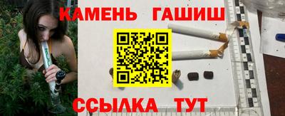 альфа пвп VHQ Славянск-на-Кубани