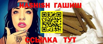 сатива Сланцы