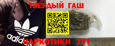 сатива Сланцы