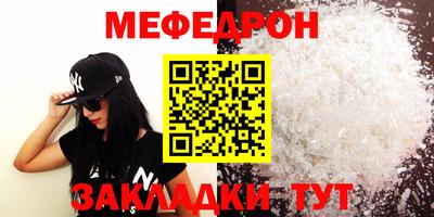 mdma Славгород