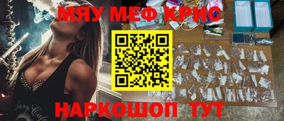 альфа пвп VHQ Славянск-на-Кубани