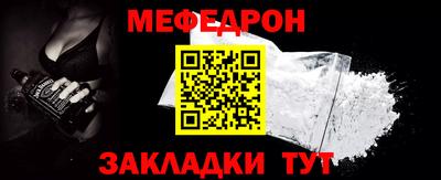 mdma Славгород