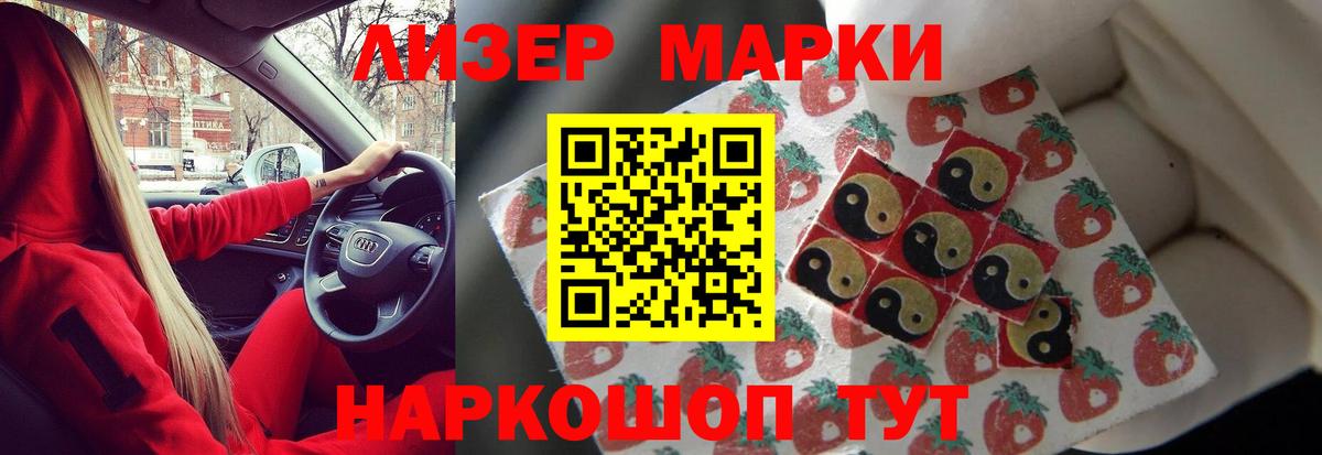 Нефтекумск  LSD-25 экстази ecstasy  Вход с VPN  ЛСД экстази ecstasy 