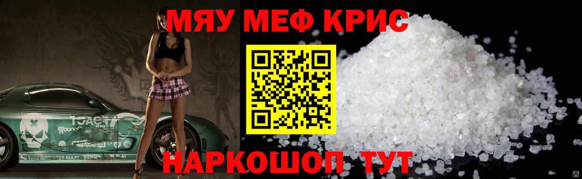 ГАШ Нефтекумск