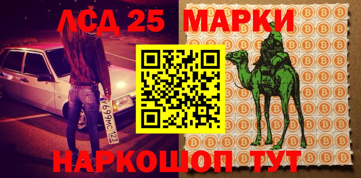Марки N-bome 1,8мг Нефтекумск