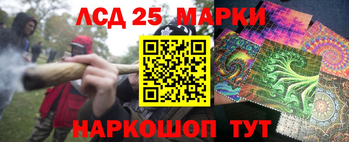 Наркотические марки 1,5мг  Вход с VPN  Нефтекумск 