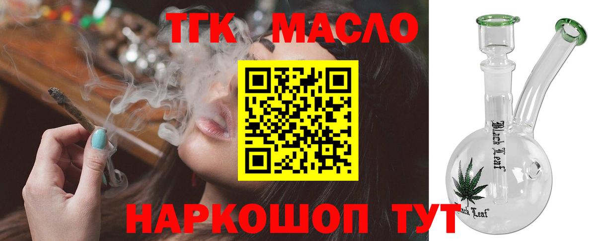 Дистиллят ТГК жижа Нефтекумск