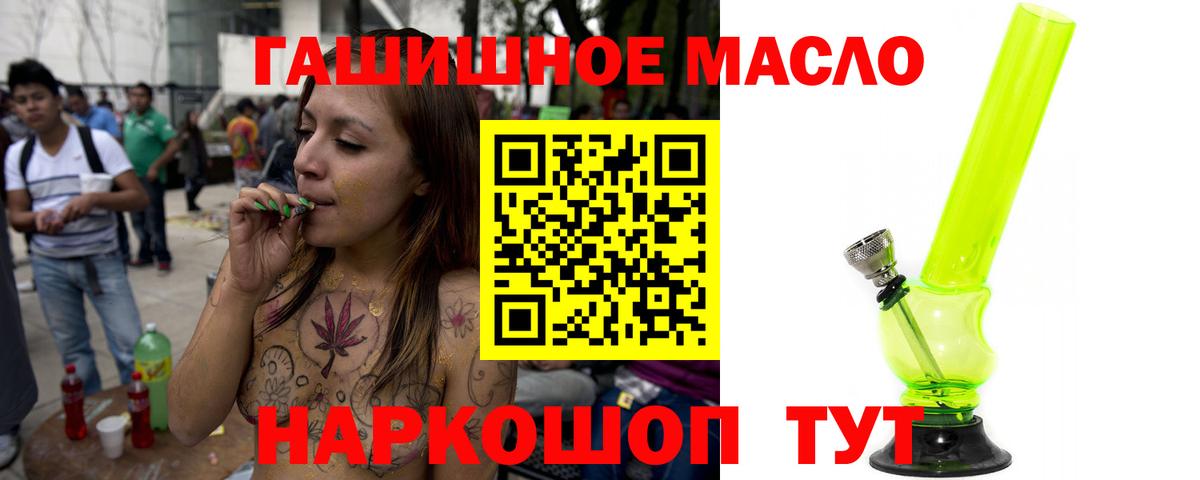 Дистиллят ТГК Wax  Вход с VPN  Нефтекумск 