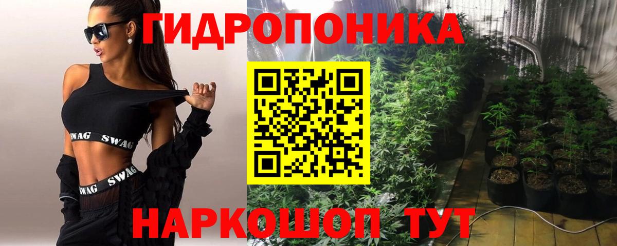 Нефтекумск  МАРИХУАНА Ganja  Марихуана Ganja  Вход с VPN  Каннабис семена 